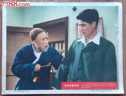 怎么买爱沙尼亚居留证